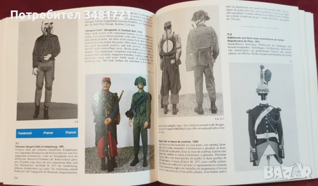 Униформи на натовски държави от началото на 20ти век до наши дни / Uniforms in the Nato-Nations 1900, снимка 13 - Енциклопедии, справочници - 51238303