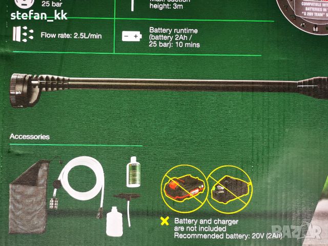 Акумулаторна водоструйка Parkside нова 3 години гаранция с касов бон , снимка 3 - Други инструменти - 46238791