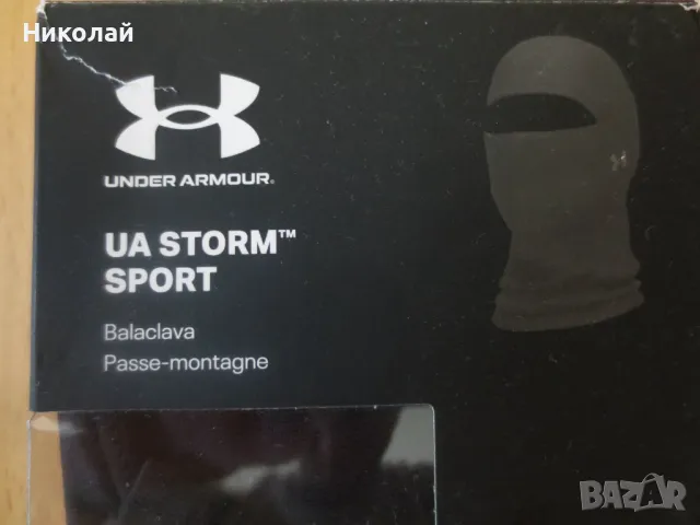 Балаклава Under Armour Storm Sport черна, снимка 7 - Шалове - 47196447