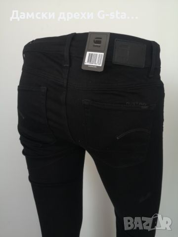 Дамски дънки 3301 ULTRA HIGH SUPER SKINNY WMN DK AGED W27/L32; 189-16, снимка 5 - Дънки - 46321096