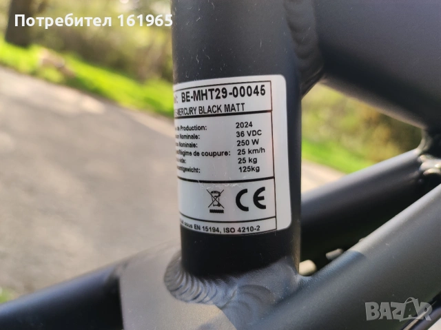 Електрическо колело 29 цола ново, снимка 4 - Велосипеди - 54100176