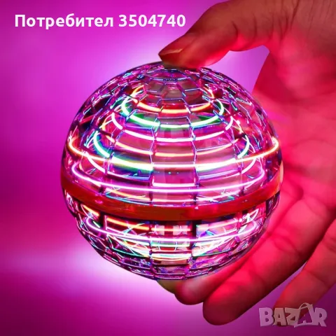 Летяща топка, снимка 4 - Други - 48998102