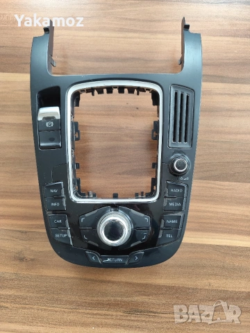 конзола за Audi A4 