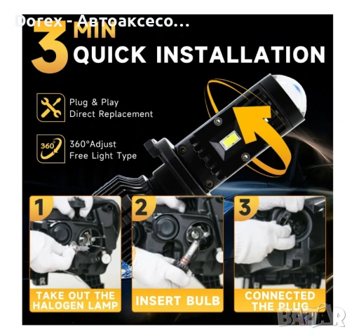 LED крушки H7 с лупа 6000K 6400LM Canbus | Комплект 2 бр., снимка 4 - Аксесоари и консумативи - 54022423