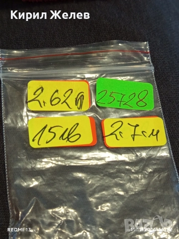 РОМАНТИЧЕН СРЕБЪРЕН МЕДАЛЬОН с АЖУРЕН ДИЗАЙН СТИЛ и ЕЛЕГАНТНОСТ 25728, снимка 7 - Колиета, медальони, синджири - 52737820