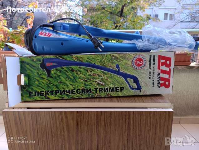 Продавам електрически тример нов, снимка 3 - Градинска техника - 54280681