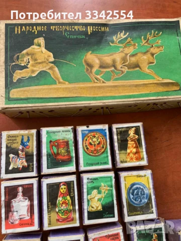 СЕТ КИБРИТИ КИБРИТ 16+1 БР. В КУТИЯ 70-ТЕ СССР ПЪЛНИ НЕУПОТРЕБЯВАНИ, снимка 5 - Други ценни предмети - 50637840