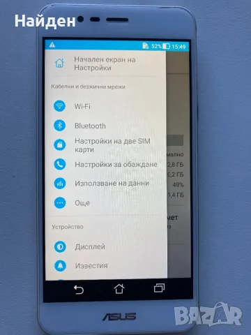 Asus Zenfone 3 Max, отличен, снимка 9 - Asus - 49553323