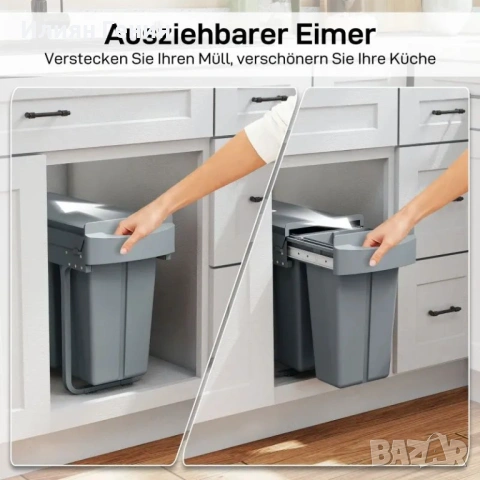 HOMCOM Разтегателен кош за боклук, снимка 11 - Кухни - 54249750