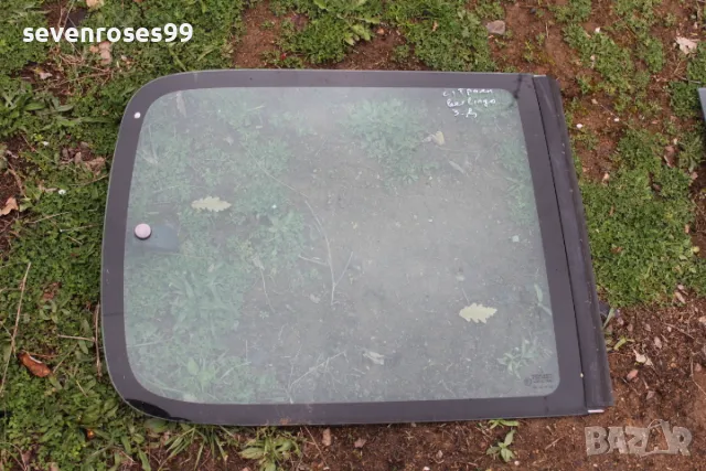 Фикс заден десен Ситроен Берлинго 1 1998 1.9d Citroen Berlingo 1 2врати