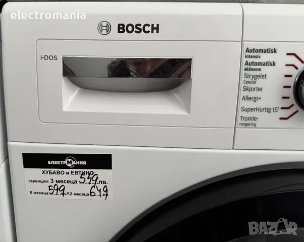 пералня Bosch i-DOS Serie 8 VarioPerfect WAX32MA9SN 8кг, снимка 2 - Перални - 48052195