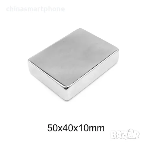 Неодимов магнит 50x40x10mm МАГНИТ неодимов N52, magnit от moqtmagazin.com (моят магазин), снимка 6 - Други машини и части - 47432949