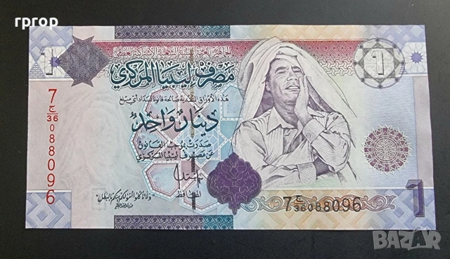 Либия .1 динар 2019 г. UNC. 