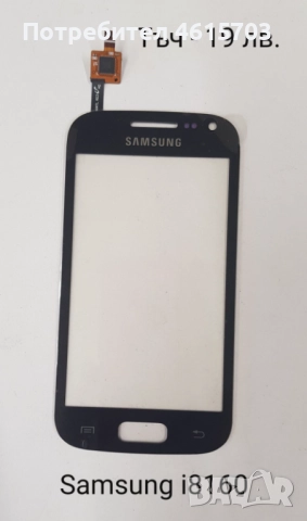 Тъч скрийн за Samsung S5670,S5600,i8160,S7562,i7500,S7550,S8300,S5570,F480,S5360,S6102,C6712,B7610, снимка 4 - Резервни части за телефони - 52018071