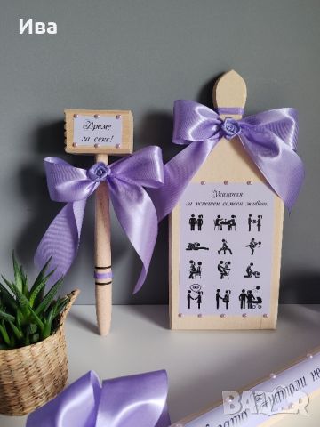 Комплект за моминско парти от дъска, точилка и чук в лилаво, снимка 3 - Декорация - 45126611