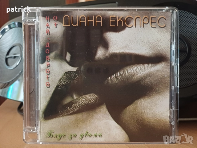 Оригинални дискове