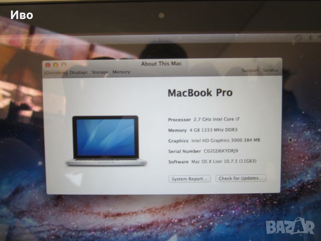 MacBook Pro 13.3" Mid 2012 500GB 4GB RAM i7 2.7GHz, снимка 5 - Лаптопи за дома - 46575373