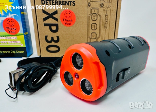 Ултразвуков Кучегон, снимка 2 - Друга електроника - 51487594