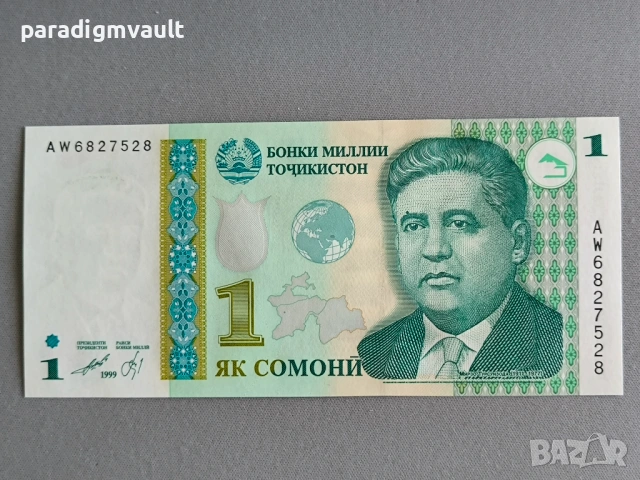 Банкнота - Таджикистан - 1 сомони UNC | 1999г.