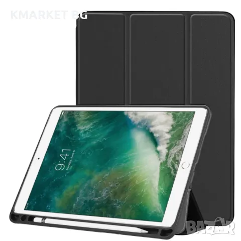 Apple iPad Pro 10.5 (2017) Кожен Калъф и Протектор, снимка 1 - Калъфи, кейсове - 47046612