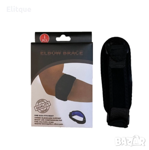 Налакътник за спортни дейности и възстановяване от травми, снимка 2 - Други - 52861280