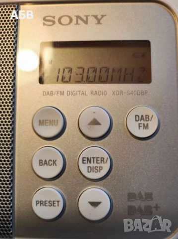 Продават се портативни многообхватни радиоприемници от най-висок клас, снимка 18 - Радиокасетофони, транзистори - 51119913