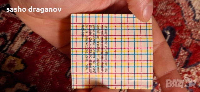 1987 г. Джобен италиански наръчник с домакински съвети, снимка 6 - Енциклопедии, справочници - 52397389