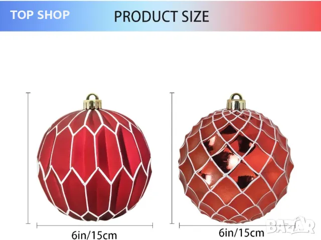 6 броя Коледна украса, Големи топки 150 мм, (червена мрежа), снимка 2 - Декорация за дома - 49333136