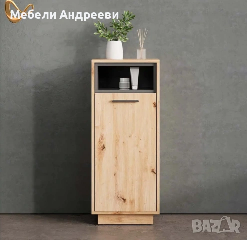 Среден шкаф Vicco 5593