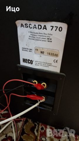 HECO ASCADA 770, снимка 5 - Тонколони - 45878165