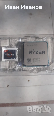 Ryzen 5 2600 BOX, снимка 7 - Процесори - 54288091