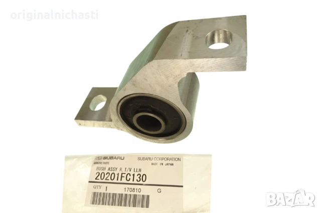 Заден ляв тампон за преден долен носач за СУБАРУ ФОРЕСТЪР SUBARU FORESTER 20201FC130 20201-FC130 OEM