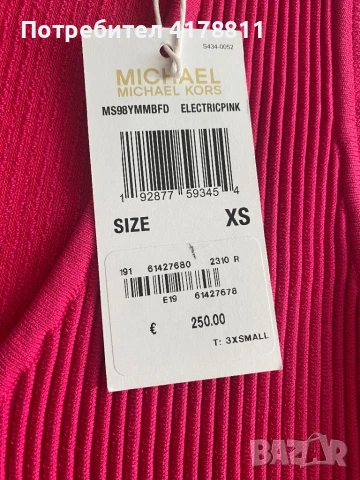 Michael Kors рокля, снимка 5 - Рокли - 51218236