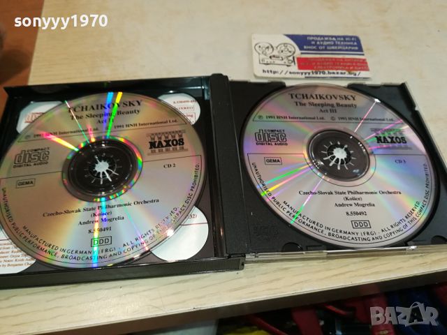 TCHAIKOVSKY X3 CD-ВНОС GERMANY 0305241606, снимка 2 - CD дискове - 45570396