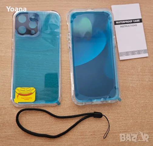 Водоустойчив калъф за Iphone 15