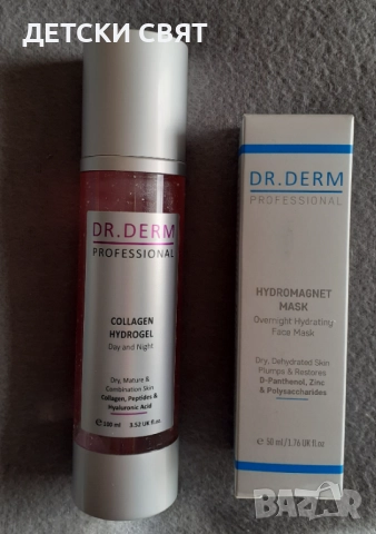 Нова козметика Dr. Derm