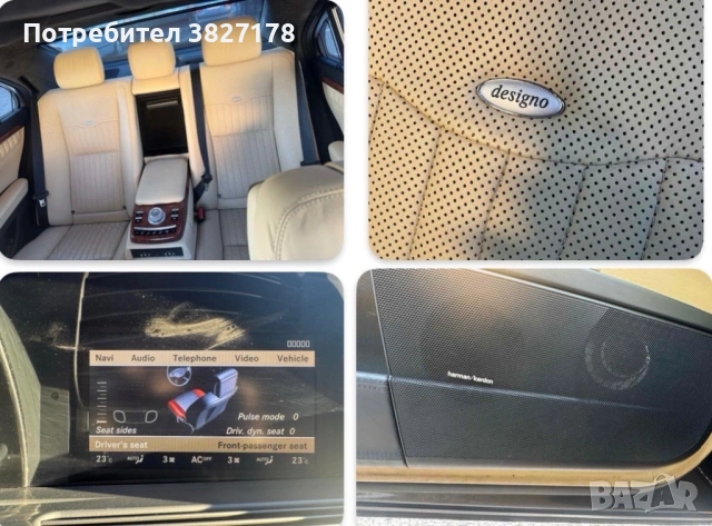 Мерцедес S500L 4matic designo, снимка 7 - Автомобили и джипове - 52002627