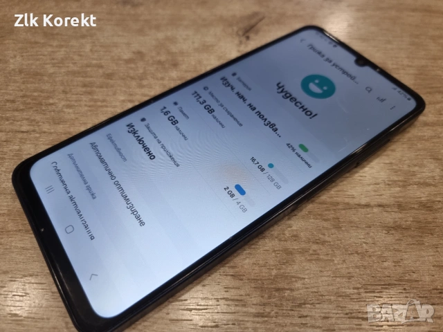 Samsung Galaxy A06, снимка 9 - Samsung - 54111746