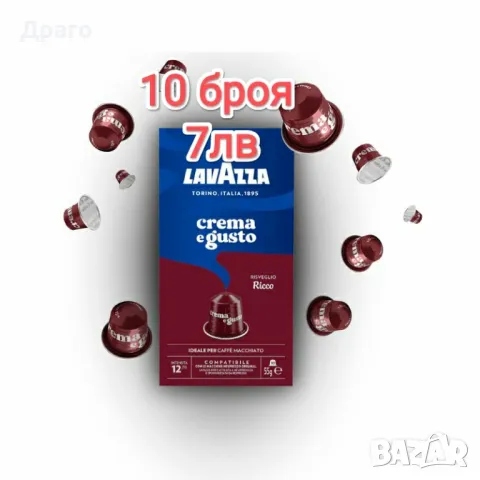 Кафе дози ф44 Kimbo Amalfi 100% Arabica, снимка 15 - Други - 48081231