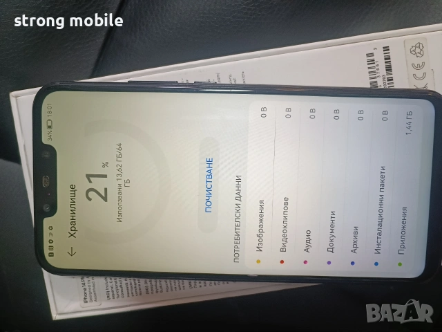 Hiawei Mate 20 lite.Гаранция, снимка 8 - Huawei - 53878393