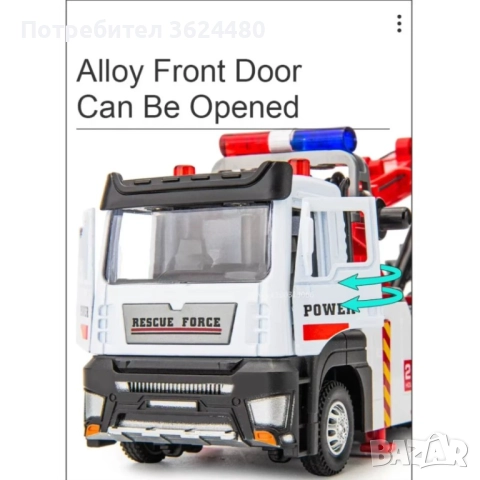 Играчка с Кран и Мигащи Светлини 4743, снимка 7 - Коли, камиони, мотори, писти - 52541918