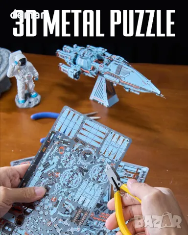 Piececool 3D пъзел метален син космически боен кораб, 259 части, снимка 6 - Пъзели - 49880007