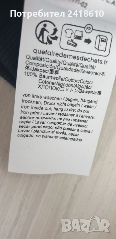 Hugo Boss HUGO Droma Oversize Mens Hoodie Size XL НОВО!ОРИГИНАЛ! Мъжки Суичер!, снимка 13 - Спортни дрехи, екипи - 53605605