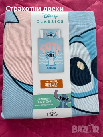 Спален комплект Стич