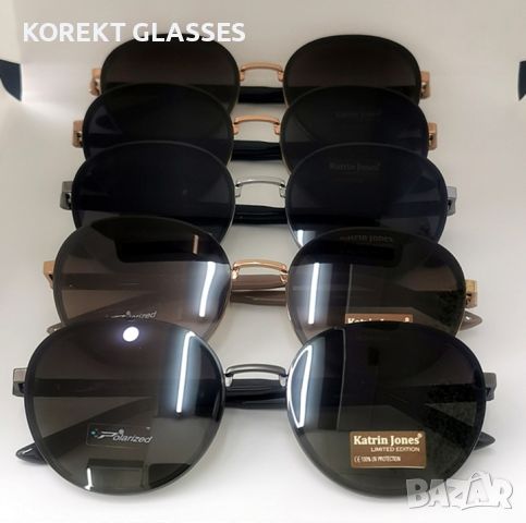 Katrin Jones HIGH QUALITY POLARIZED 100% UV защита, снимка 1 - Слънчеви и диоптрични очила - 45120438