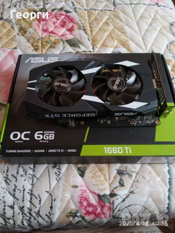 Продавам GTX 1660TI Видео карта, снимка 1 - Видеокарти - 46145245