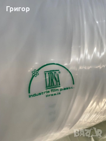 ПРОМОЦИЯ! Италиански найлон на топ цена!, снимка 4 - Оранжерии - 53677415