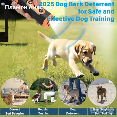 Surezap Dog Bark Deterrent – ултразвуково устройство против лай на кучета (обхват до 10 м), кучегон, снимка 4 - За кучета - 53875729