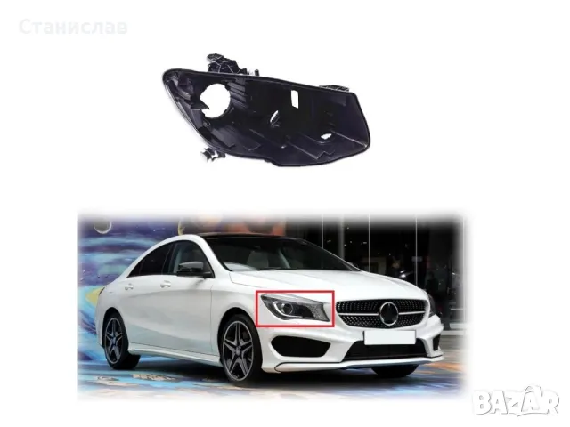 Дясна основа (корпус) за фар за Mercedes CLA W117 (2013-2015), снимка 1 - Части - 47927828