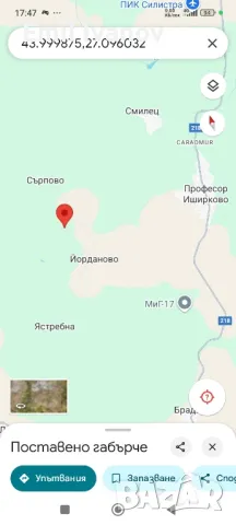 продавам  парцел 1000м2 